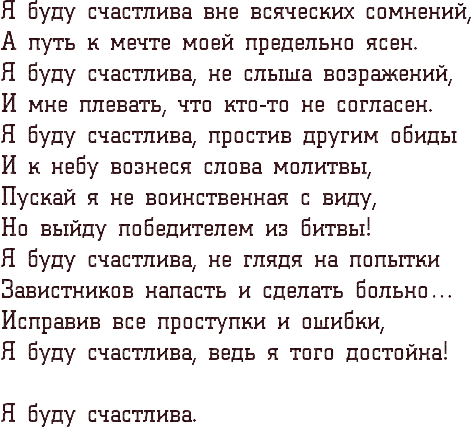 4maf.ru_pisec_2014.05.14_21-31-28_5373a6ac6c3d5 (472x427, 119Kb)