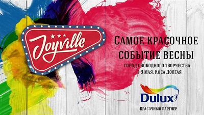 Joyville2 (400x226, 52Kb)