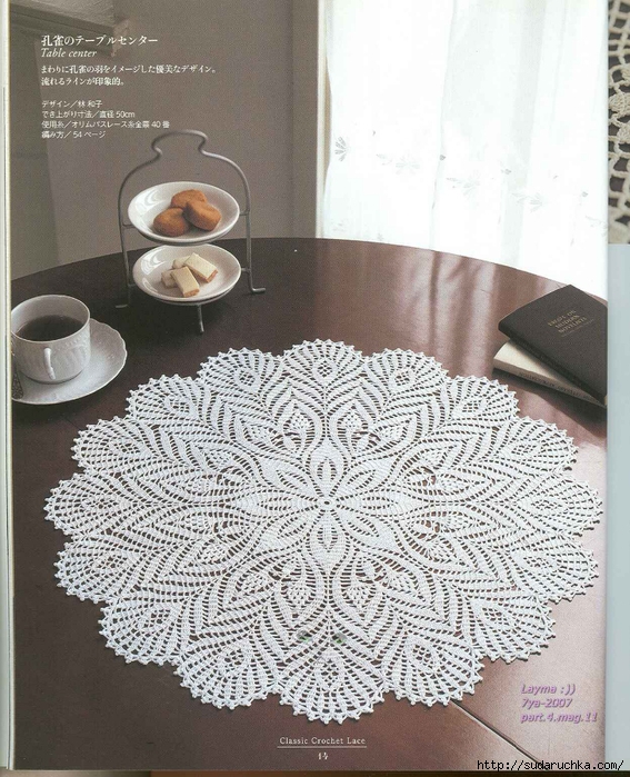 Ondori Classic Crochet Lace 014 (567x700, 359Kb)