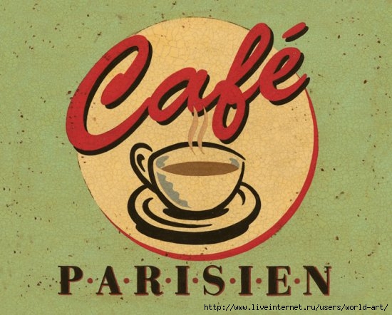 cafe-parisien.jpg_550 (550x442, 151Kb)
