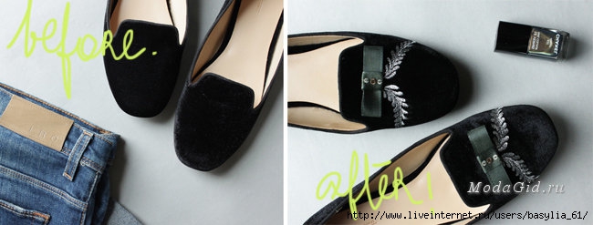 5543246_large_Slippersblog1 (650x247, 96Kb)