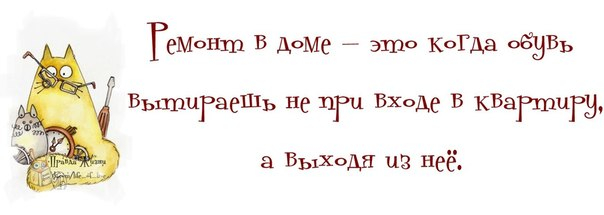 http://img0.liveinternet.ru/images/attach/b/4/113/12/113012956_1377658470_frazochki2.jpg