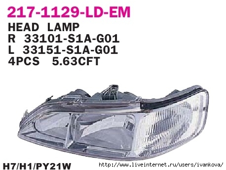 217-1129r-ld-em (458x344, 93Kb)