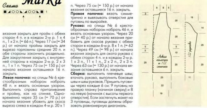 23-2 (663x348, 145Kb)