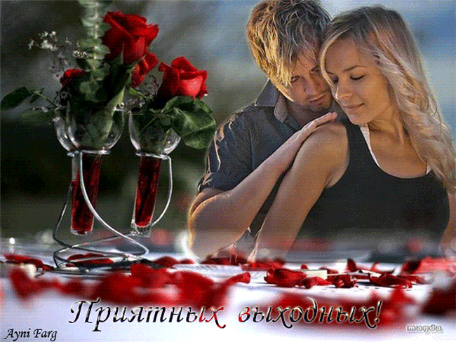 100422457_Horoshih_vuyhodnuyh2 (650x488, 579Kb)