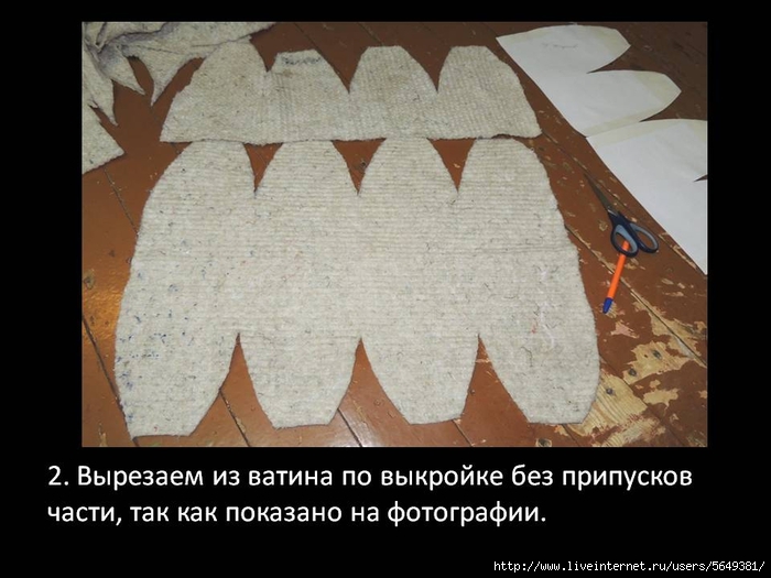 Слайд2 (700x525, 205Kb)