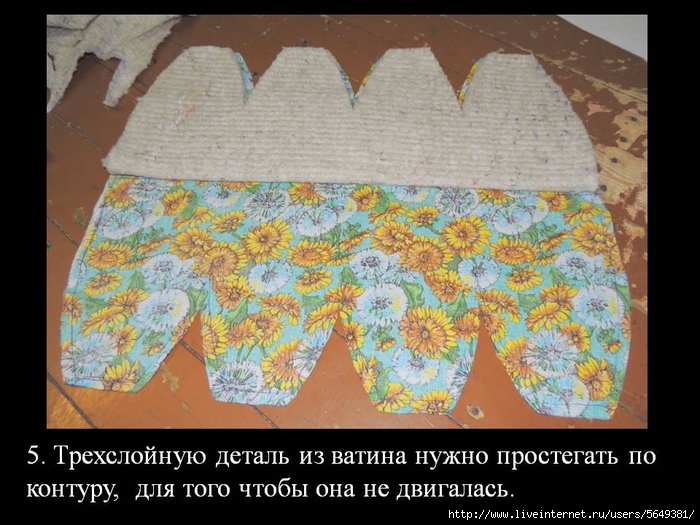 Слайд5 (700x525, 268Kb)