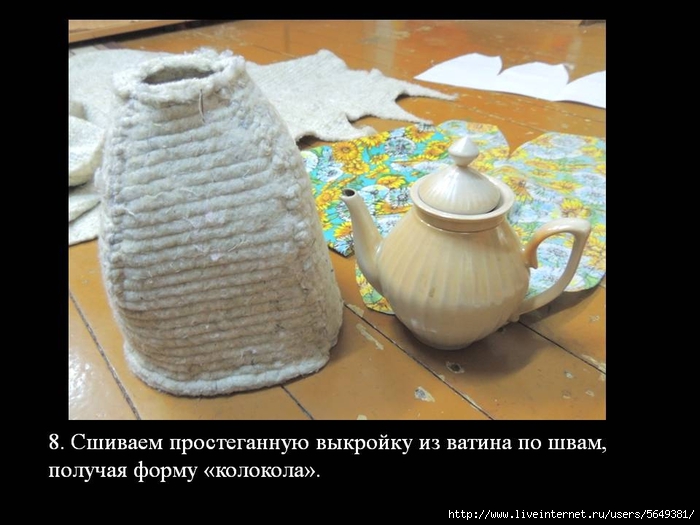 Слайд8 (700x525, 200Kb)