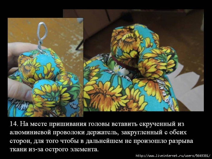 Слайд14 (700x525, 238Kb)