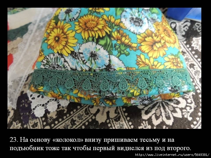 Слайд23 (700x525, 286Kb)