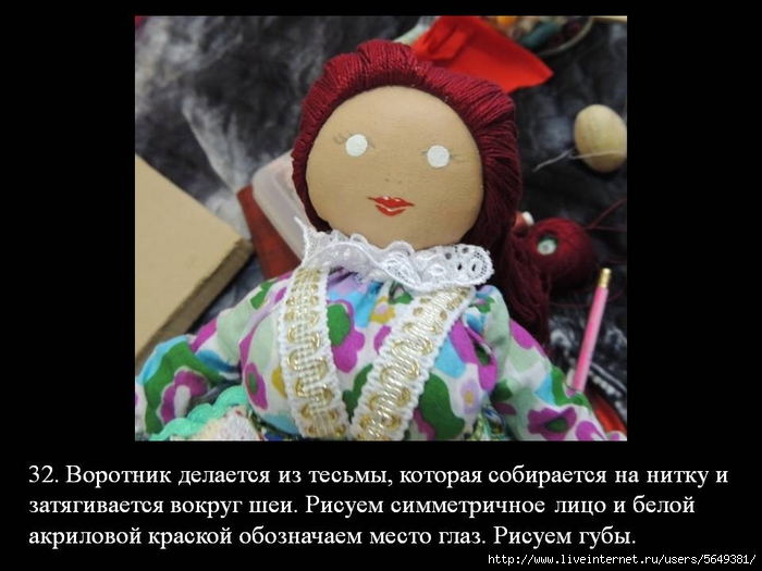 Слайд32 (700x525, 187Kb)