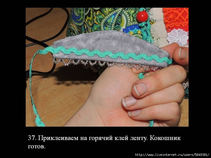 Слайд37 (700x525, 199Kb)