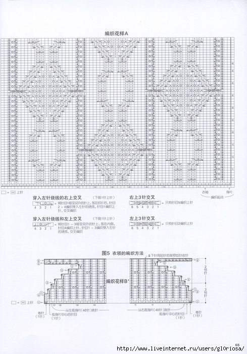 17b (489x700, 274Kb)