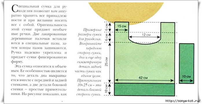 2 (700x359, 151Kb)