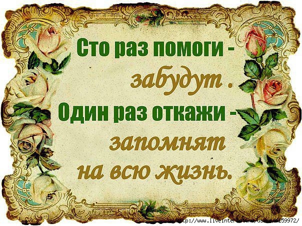 мп (604x453, 274Kb)