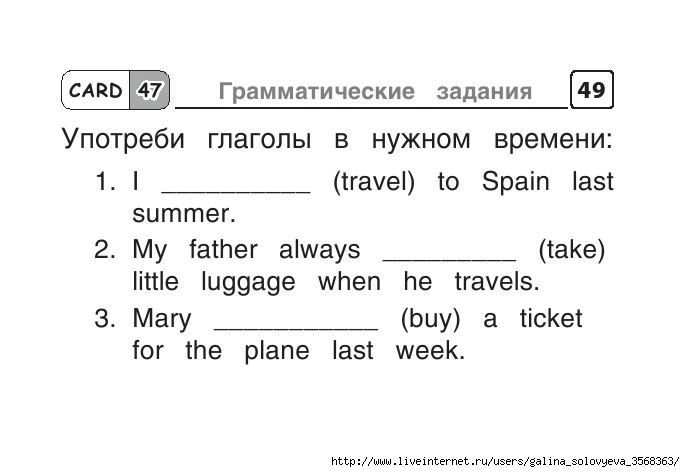 Презентация переходим в 5 класс