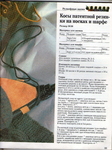  34 (524x700, 415Kb)