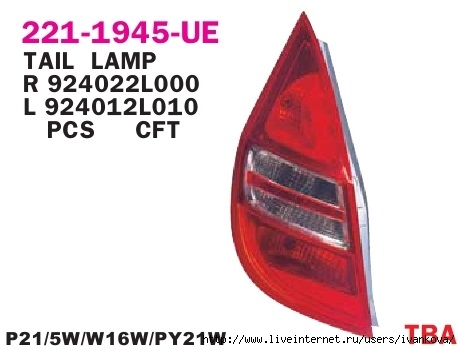 221-1945r-ue (460x350, 70Kb)