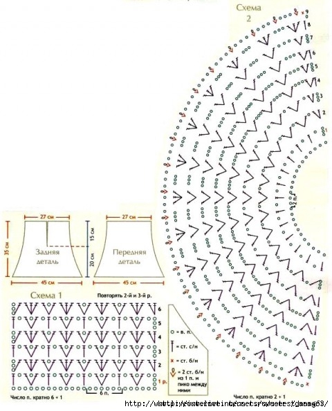 87576096_3925116_platie_koketka2480x595 (480x595, 175Kb)