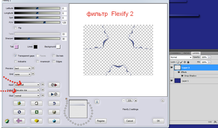 2014-06-06 15-58-22 Flexify 2 (700x410, 133Kb)