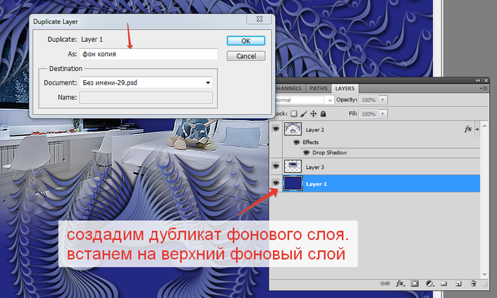 2014-06-06 16-15-17 Без имени-29.psd @ 100% (Layer 1, RGB 8)   (700x420, 304Kb)