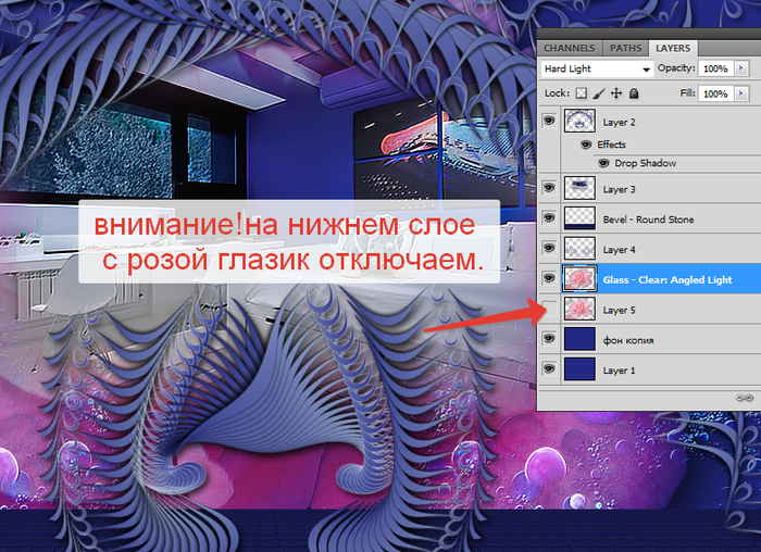 2014-06-06 17-30-45 Без имени-29.psd @ 100% (Glass - Clear  Angled Light, RGB 8)   (700x508, 589Kb)