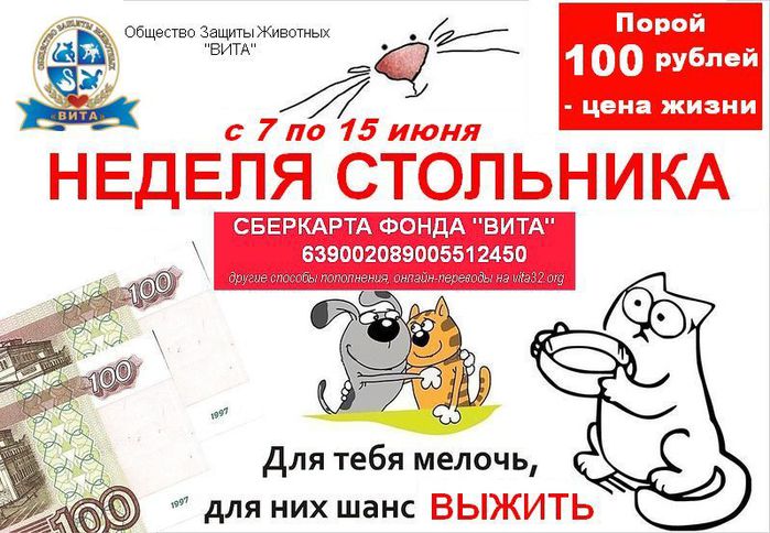 День стольника картинки военным