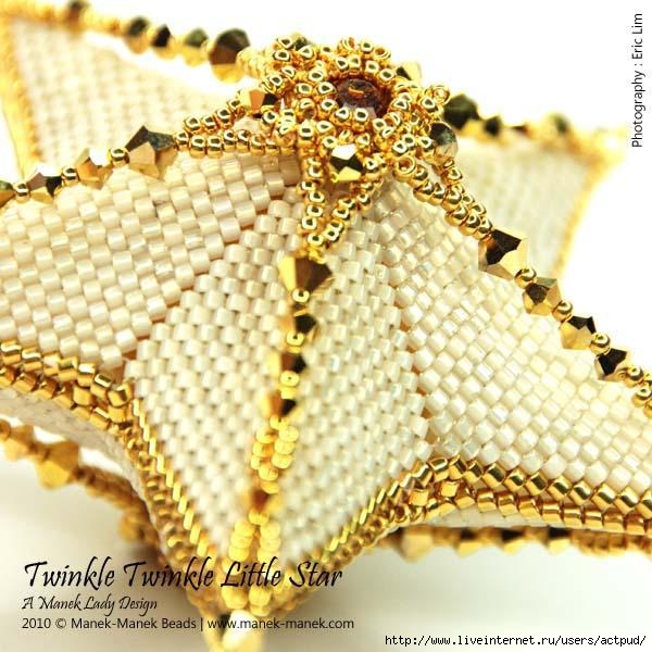 full_60_7963_TwinkleTwinkleLittleStar_2 (600x600, 224Kb)