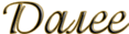4638534_109398739_large_12 (117x31, 8Kb)
