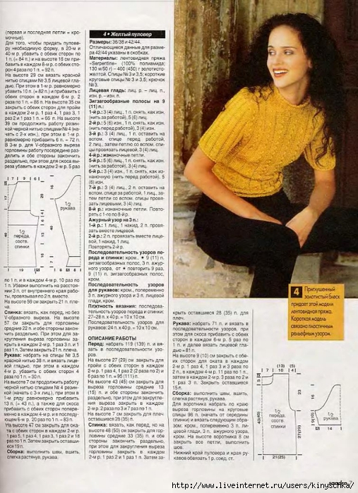 Sandra 1999-01-02_5 (507x700, 323Kb)