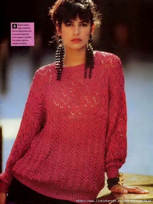 Sandra 1999-01-02_7 (526x700, 226Kb)