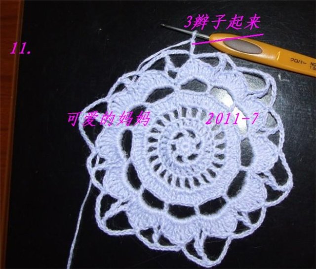 5220935_beautifulbolerowomenfreecrochetpatternmakehandmade1381ccbf51fb8c (640x546, 65Kb)