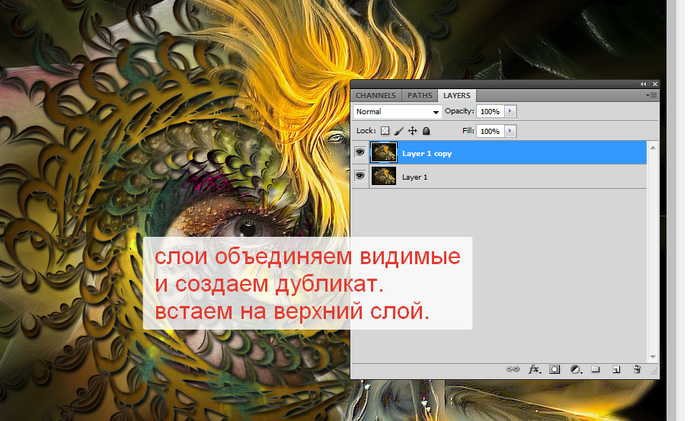 2014-06-08 02-54-39 Без имени-30.psd @ 100% (Layer 1 copy, RGB 8)   (700x421, 388Kb)