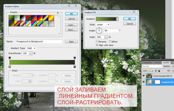 2014-06-08 14-46-35 Без имени-31.psd @ 100% (Layer 1, RGB 8) (700x449, 325Kb)