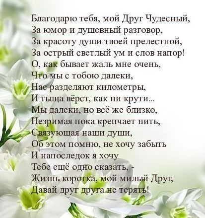 Николай Некрасов - Русские женщины: читать стих, текст стихотворения поэта Все стихи на одной странице. Цветаева Марина. Любимые стихи. Приют одинокой души