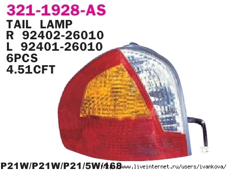 321-1928l-as (460x346, 90Kb)