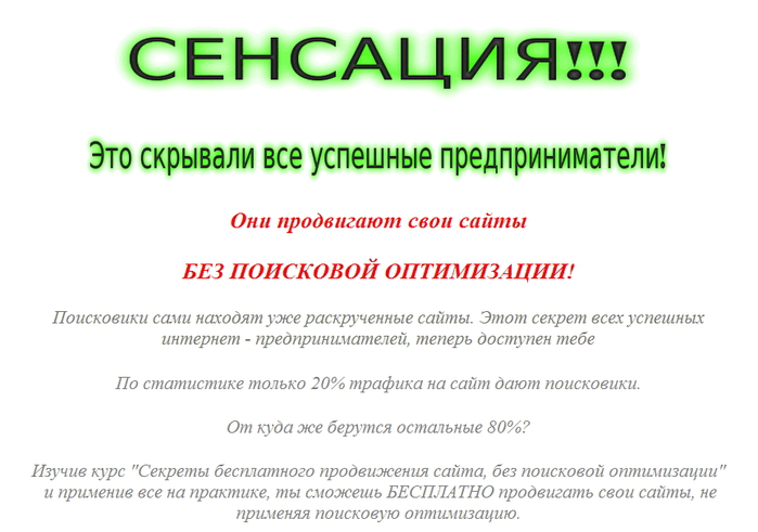 Image 5 (700x491, 174Kb)