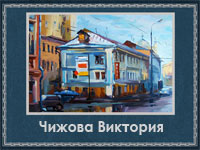 5107871_Chijova_Viktoriya (200x150, 49Kb)