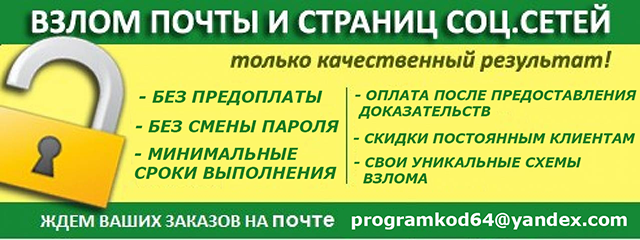 http://img0.liveinternet.ru/images/attach/b/4/113/800/113800892_large_banner.png