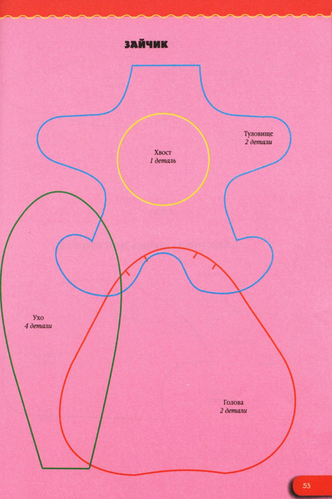 Podelki_iz_loskutkov.page54 (465x700, 356Kb)