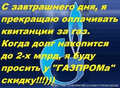 image (480x355, 131Kb)