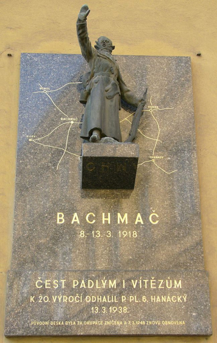 Battle_of_Bachmac_memorial_plaque (443x700, 340Kb)