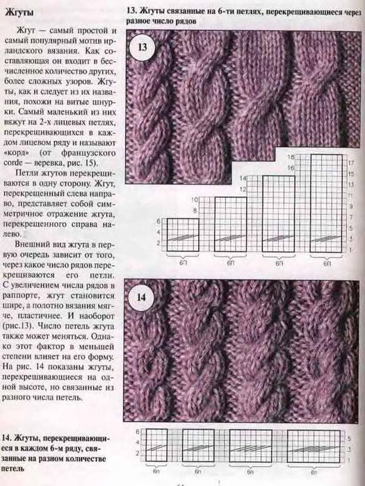 94629723_large_4675546_6597860315517030431 (525x700, 127Kb)