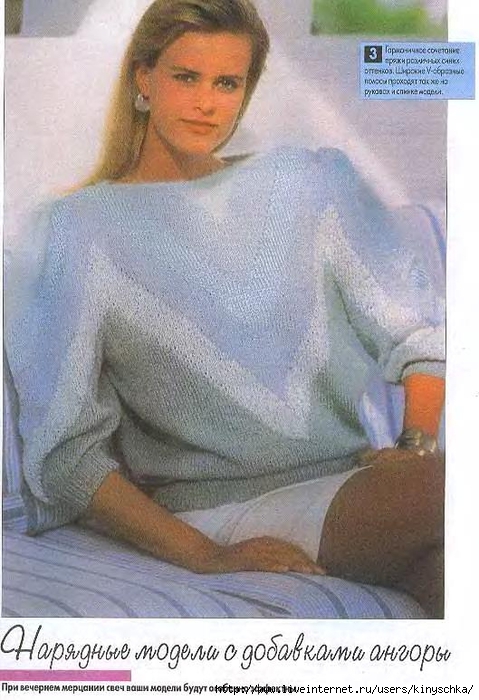 Sandra 2000-12_5 (479x700, 254Kb)