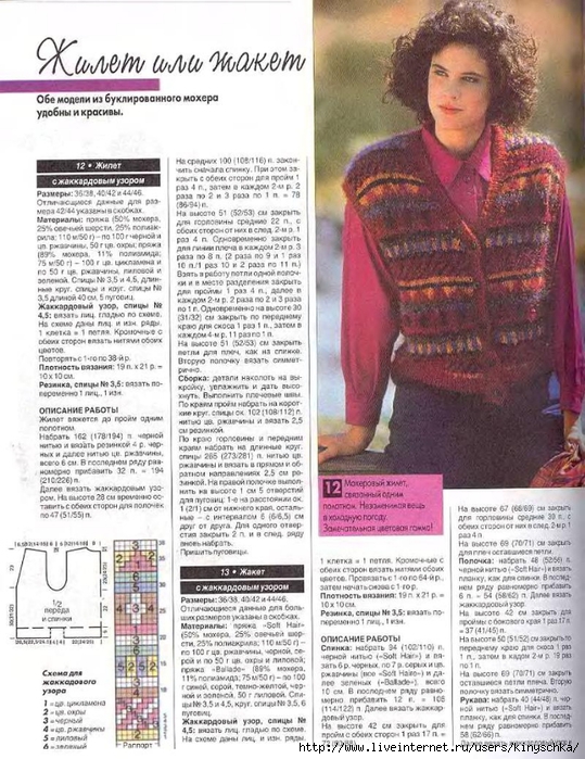 Sandra 2000-12_15 (539x700, 324Kb)