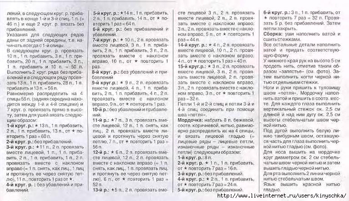 Sandra 2000-12_25 (700x403, 304Kb)