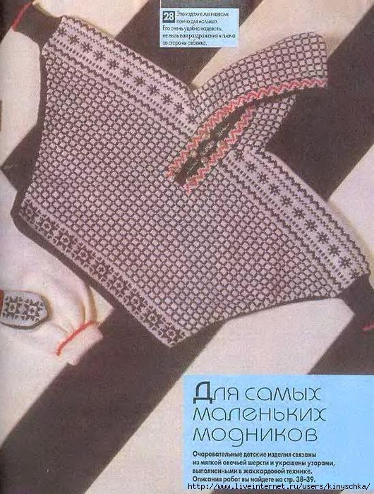 Sandra 2000-12_35 (530x700, 328Kb)