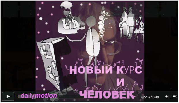 SMENA-KURSA-I-CHELOVEK-VID (621x357, 106Kb)