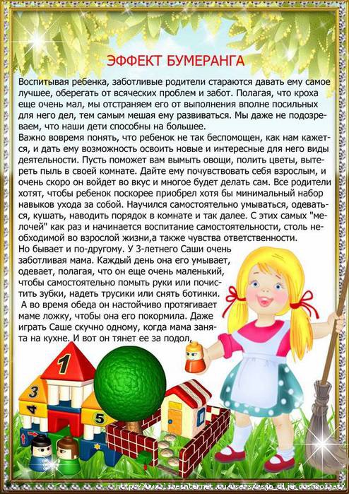 О развитии каких ремесел у вятичей можно говорить на основании рисунков назовите два ремесла