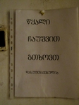  IMG_0014 (525x700, 247Kb)